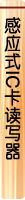 ӦʽICд